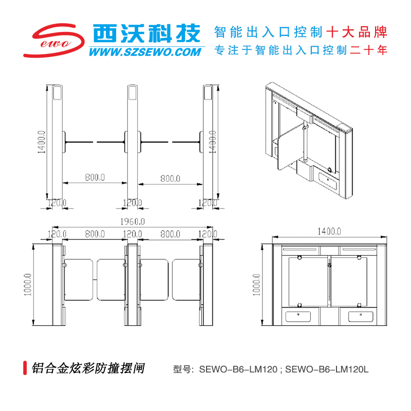 SEWO-B6-LM120-2